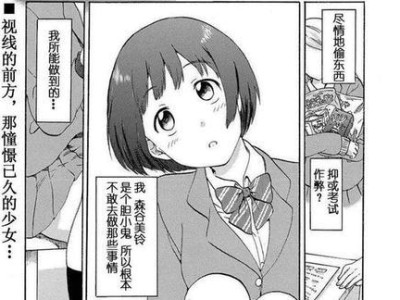 掌握游泳滚转技巧，提升游泳能力（游泳滚转技巧的关键要素及练习方法）