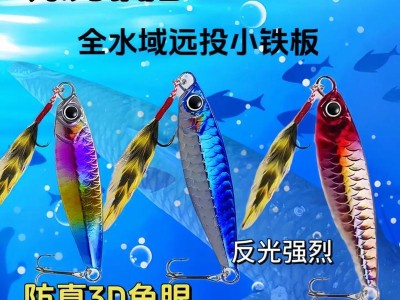 高效路亚钓法之钓鱼饵料配方剖析（打造绝佳配方，提升路亚钓法成功率）