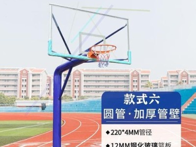 篮球防守投篮道具的种类与作用（提升篮球防守效果的关键道具及其使用技巧）