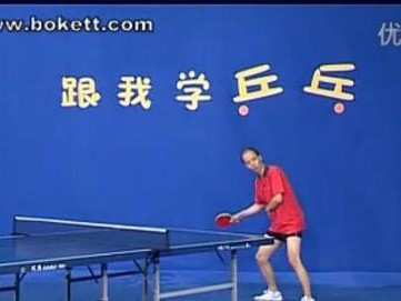 乒乓球新式教学方法与技巧（提升乒乓球技术水平的有效途径）