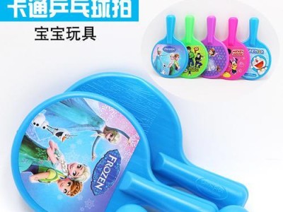 培养孩子学习乒乓球的兴趣和技能（以小孩学习乒乓球球拍为起点，开启多彩童年体育之旅）