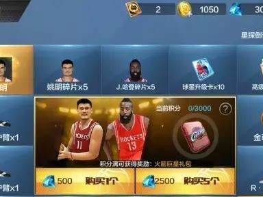 NBA点券球星空位排行榜（探秘NBA历史上最具威力的点券球星，揭晓最强者！）