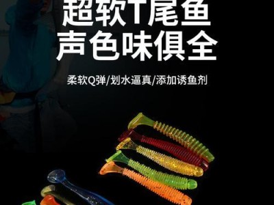自制路亚饵钓鱼攻略（DIY饵料，让你成为钓鱼高手）