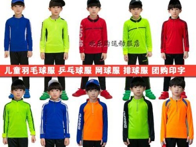 发力技巧（掌握正确发力技巧提升乒乓球羽毛球发力效果）
