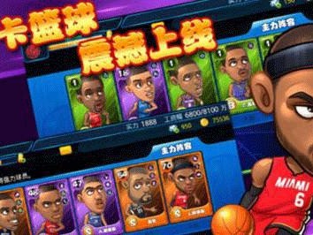 钻石防守战术的实施与应用（4v4篮球比赛中的防守技巧与策略）