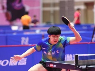 掌握鲁能乒乓球赢球技巧，提升比赛实力（打破技术瓶颈，全方位提升个人水平）
