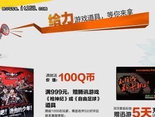 自由足球10连抽技巧揭秘（打造强力阵容，征战足球世界）