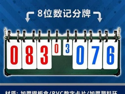 乒乓球世界之轻（追寻乒乓球技术极致的关键——轻盈的球牌）