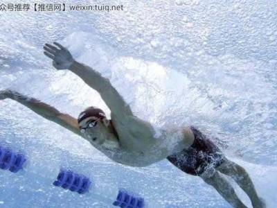 仰卧游泳技巧教学——优化你的游泳姿势（学会正确的仰卧游泳姿势，提升游泳效果）