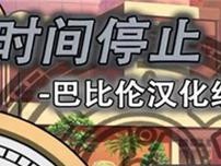篮球史上最牛的防守者——他如影随形（独步篮坛的防守大师，掌控比赛的关键一环）