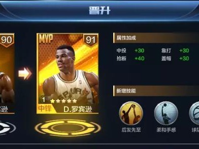NBA钻石球星最强排行榜（揭秘巅峰之路，领略篮球界的顶级天才）