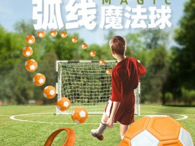 探究足球落叶球技巧的教学反思（提升足球技巧之道一课堂教学反思）