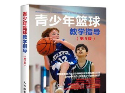 打造完美篮球防守必备技能包（提升篮球防守实力的关键技巧与训练方法）