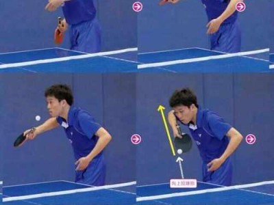 揭秘乒乓球拧拉下旋球技巧（掌握下旋球的要诀，成为乒乓球高手）