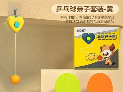 如何提升乒乓球短球技巧（掌握短球技巧的关键要点）