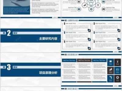 个人防守在篮球比赛中的重要性（提高篮球个人防守水平的关键技巧）
