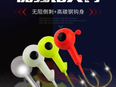 掌握装配路亚钓鱼子弹铅头的技巧（钓鱼子弹铅头装配指南，助您成为路亚钓鱼高手）