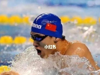 游泳报名攻略（如何高效准备游泳报名？）