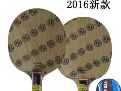 2016乒乓球排名揭晓（以乒乓球排名为依据，探讨2016年最顶尖球员的竞技水平和潜力）