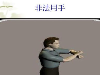 篮球联赛中的防守术语解析（深入探究篮球防守技术，提升战术水平）