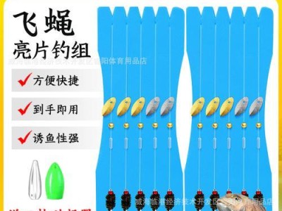 小河沟路亚竿飞蝇钓鱼技巧（探索小河沟的鱼群秘密，以及如何运用路亚竿飞蝇钓鱼的方法）