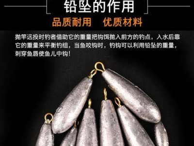 以海竿用路亚钓鱼，是否需要使用铅？（铅的作用、替代品以及注意事项）