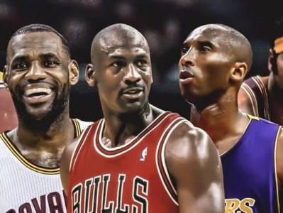 NBA历史球员实力排行榜（细数NBA历史最强球员，谁能登顶排行榜之巅？）