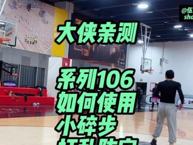 篮球防守训练方法（提高篮球防守能力的15个训练要点）