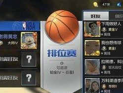 NBA传球大师（揭秘NBA历史上最出色的传球手和他们的技巧与策略）