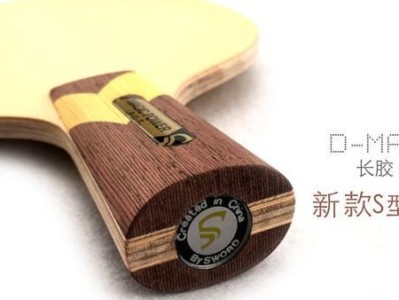 金属材质乒乓球底板的优势与特点（突破传统，打造极速反击，乒乓球底板的性创新）