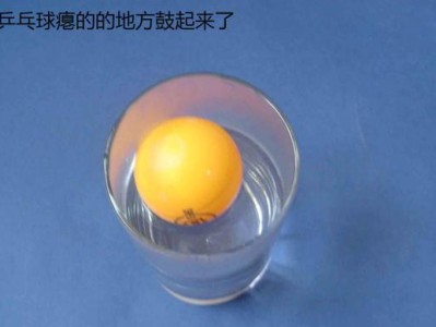 乒乓球科学技巧（掌握乒乓球的关键技巧，成为高手）