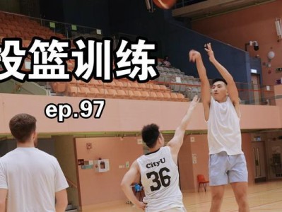 提升防守能力，打造高水平的美式篮球训练师（揭秘美式篮球训练师的防守技巧和训练方法）