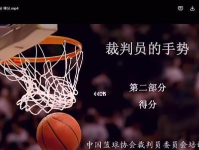 篮球2v2进攻与防守技巧（提升篮球水平的关键手势与策略）