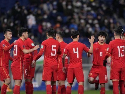 战胜中国队的历史篇章（挑战与荣耀——揭秘世界杯历史上战胜中国队的传奇时刻）