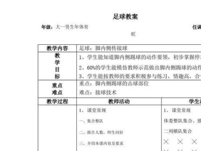 如何运用足球解说招聘技巧与方法挖掘人才潜力（聚焦足球解说，解密招聘的关键诀窍）