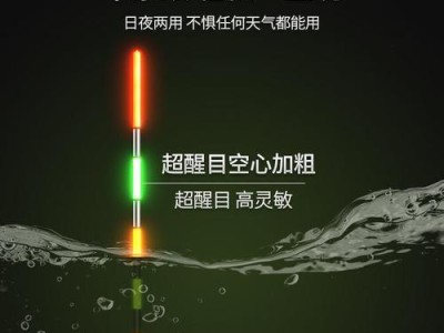 以路亚钓鱼漂吃铅多少合适？（探讨以路亚钓鱼漂吃铅的合适量及对环境的影响）