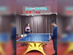 提高乒乓球技巧，掌握横拍拉球的关键技巧（进阶必备，打造无敌横拍拉球！）