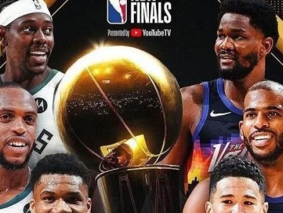 NBA总比分历史记录排行榜（见证伟大的战斗和统治力，探索NBA比赛中的点点滴滴）