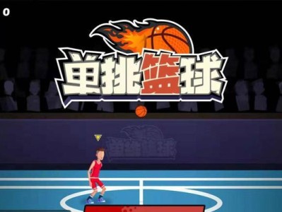 男女篮球单挑最佳防守阵容——创造篮球历史的防守之舞（挑战极限，跨越性别！）