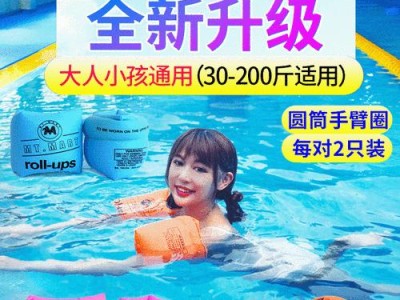 学游泳漂浮球技巧（轻松学会漂浮球，享受游泳乐趣）