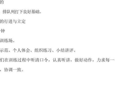 打好排球，掌握正确动作要领（提高排球水平，关键动作一网打尽）