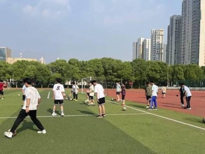 足球选课攻略（揭秘足球选课技巧，助你在校园足球领域出类拔萃）