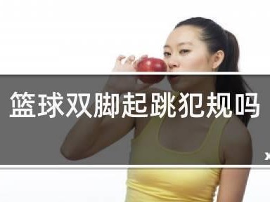 篮球防守起跳的关键技巧（掌握节奏与意图，准确预判进攻动向）
