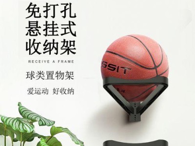 篮球技巧之如何学好防守（掌握关键技巧，成为出色的防守球员）