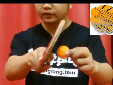 以转球破敌！揭秘杀乒乓球的绝技（掌握这一技巧，击败对手从容不迫）