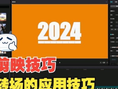 乒乓球比赛转场技巧（掌握技巧，成就王者之路）
