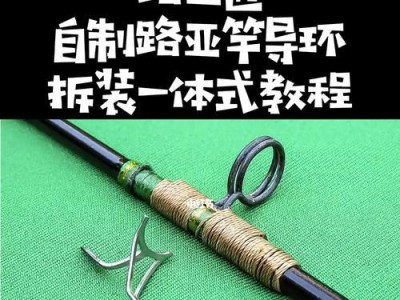 以路亚钓鱼竿需要使用鱼漂吗？（探讨路亚钓鱼竿是否需要配备鱼漂，解析其使用的必要性）