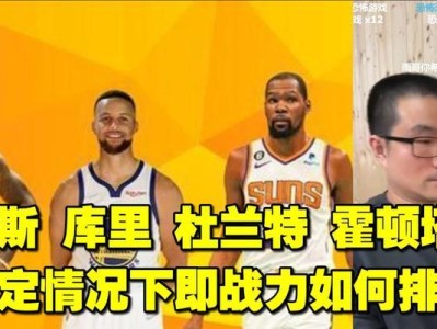 篮球防守的重要性（攻守兼备，防守为先）