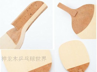 神龙木乒乓球底板的性能优势（打造高水平乒乓球比赛必备利器）