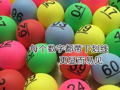 乒乓球博卡产品介绍——提升乒乓球技巧的必备良品（博卡乒乓球训练器的功能、特点以及适用人群一览）